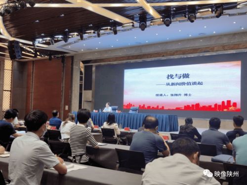 業(yè)務專題匯報新聞稿(業(yè)務專題匯報新聞稿)