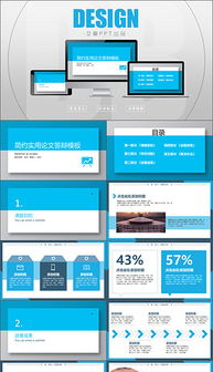 論文開題報(bào)告的質(zhì)量保證(論文開題報(bào)告的格式及質(zhì)量保證)