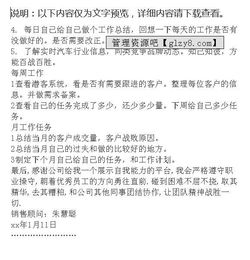 門店銷售年度總結(jié)范文(門店銷售年終總結(jié))