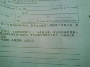 關(guān)于面對(duì)困難的英語(yǔ)作文(如何面對(duì)困難的英語(yǔ)作文)