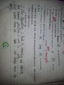 作文,英文,開頭,難忘