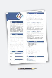 物流/倉儲(chǔ)專員簡歷()