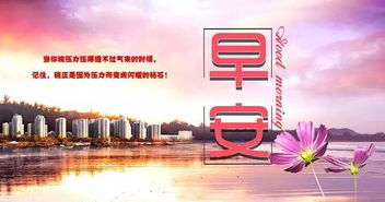 生命我為你而感動(dòng)作文開(kāi)頭