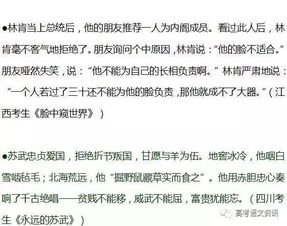 滿分作文開頭百度文庫