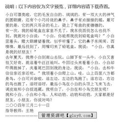 養(yǎng)寵物的作文開頭