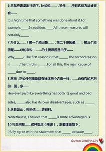 初中精彩作文開(kāi)頭結(jié)尾摘抄加賞析