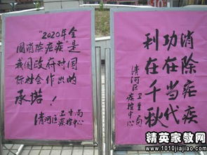 全國(guó)瘧疾日宣傳活動(dòng)小結(jié)(“全國(guó)瘧疾日”宣傳活動(dòng)優(yōu)秀總結(jié))