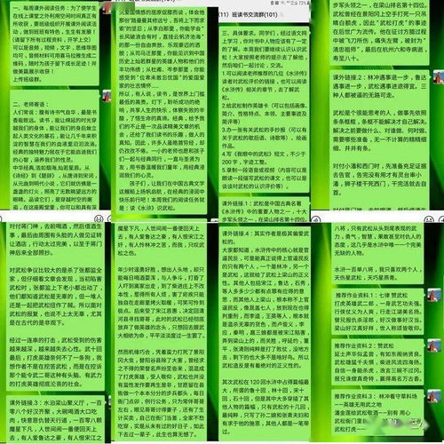 翰墨飄香作文優(yōu)美開頭