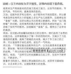 電焊年底工作總結(jié)報(bào)告(年底工作總結(jié)報(bào)告)