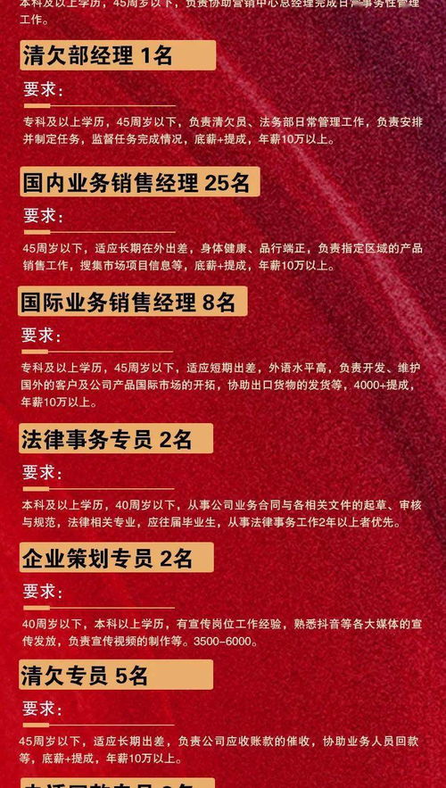 公司年終獎(jiǎng)勵(lì)方案(公司年終獎(jiǎng)獎(jiǎng)勵(lì)方案)