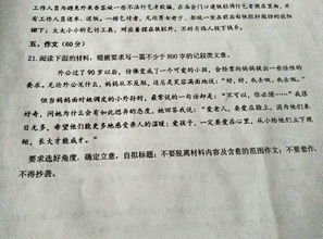 關(guān)于生活作文800字記敘文開頭