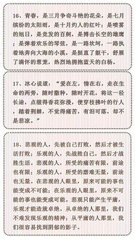 善惡的作文開頭