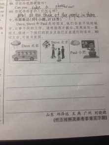 有關(guān)寫(xiě)初中的校園的作文開(kāi)頭結(jié)尾