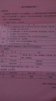 夢(mèng)想的故事初中600作文開頭