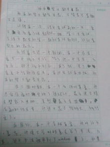 奮斗讓生命美好作文600字作文開(kāi)頭