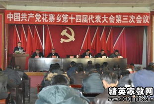 鄉(xiāng)鎮(zhèn)副職述職報告(鄉(xiāng)鎮(zhèn)副職競選演講)