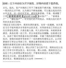 旅游社實(shí)習(xí)目的范文(旅游社實(shí)習(xí)總結(jié))