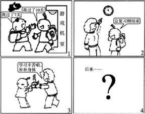 一次坐船的經(jīng)歷作文開頭