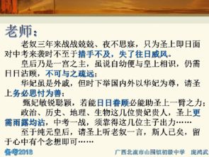 中考?xì)v史問答題答題技巧(中考?xì)v史問答題答題技巧)