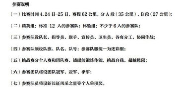 不期而遇的高中作文開頭