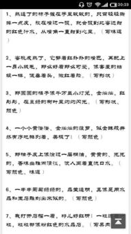 介紹一種美食作文好開(kāi)頭