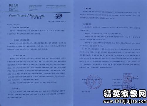 銀行會計主管述職報告范文(銀行會計主管述職報告范文)