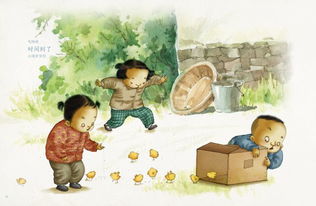 作文童生活的開頭和結(jié)尾