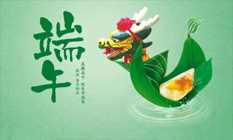 端午節(jié)的風(fēng)俗作文好開頭