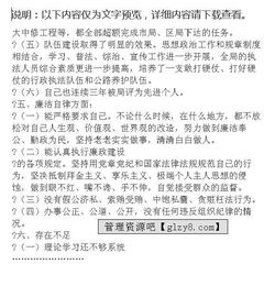 交通系統(tǒng)個人述職報告(交通系統(tǒng)個人述職報告)