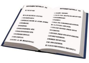 股東變更公司章程(【熱】股東變更公司章程)