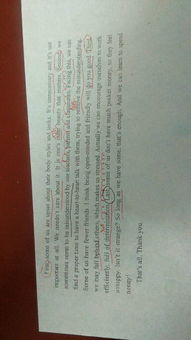 我變成了什么的作文開頭