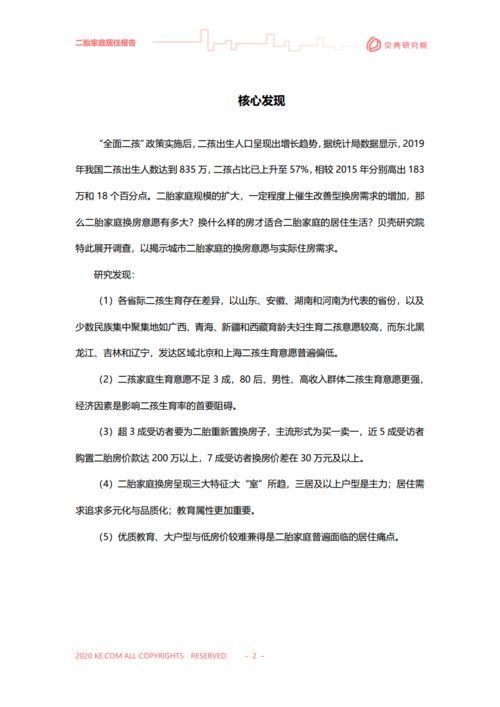 常德的景點調(diào)查報告作文(六年級作業(yè)調(diào)查報告:常德的景點)