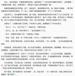 家鄉(xiāng)的餐桌文化作文600字作文開(kāi)頭