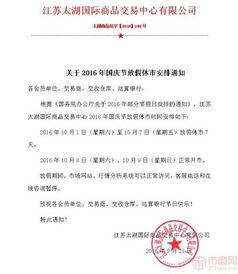 平級單位發(fā)函范文(平級單位發(fā)函范文)