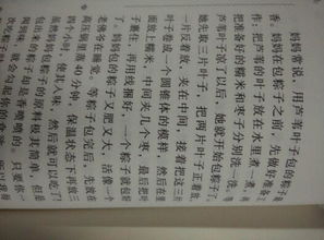 家鄉(xiāng)節(jié)日風(fēng)俗作文500字用謎語(yǔ)開頭