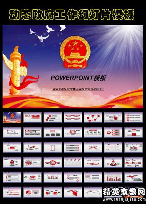 班子成員的述職報(bào)告(班子成員述職報(bào)告)