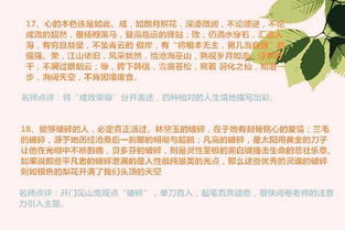 作文精彩開頭并仿寫