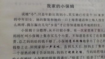 開(kāi)頭是動(dòng)作描寫(xiě)的600作文