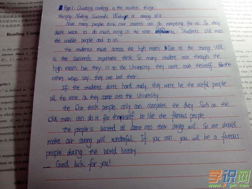 堅(jiān)定信念的開(kāi)頭作文800字