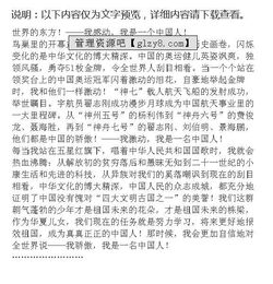 我驕傲我是一個(gè)堅(jiān)持的人作文開頭