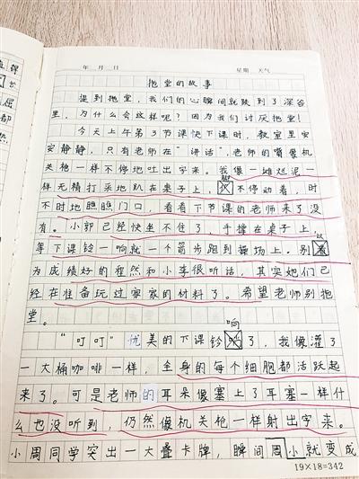 老師帶學(xué)生春游作文,春游的作文開頭,關(guān)于春游的作文開頭和結(jié)尾