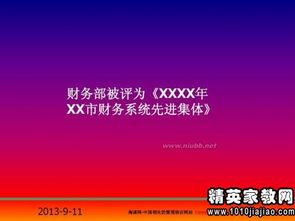 經(jīng)營(yíng)部經(jīng)理述職報(bào)告(經(jīng)營(yíng)部經(jīng)理述職報(bào)告)