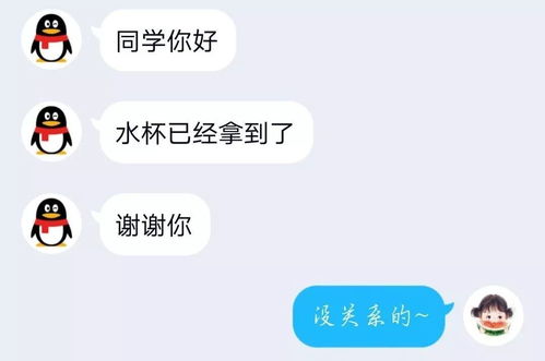 陌生人溫暖作文開頭