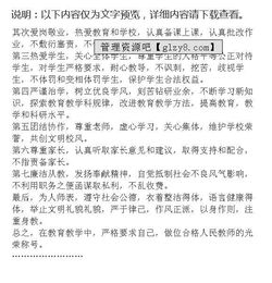 教師自檢自查報告(小區(qū)安全自檢自查報告)