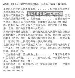 畫畫兒真讓我著迷作文開頭