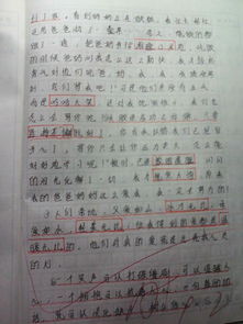 以燈為題的作文開頭