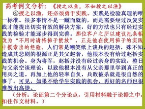 關于時間的高考作文開頭語