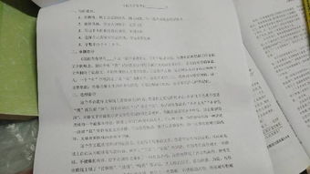 晨霧真美的作文好開頭