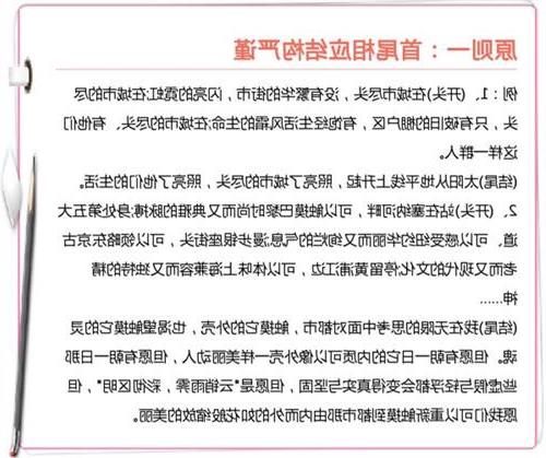 關(guān)于時間的作文高中600字作文開頭和結(jié)尾