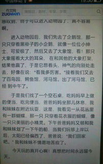 國(guó)慶出游作文開(kāi)頭排比